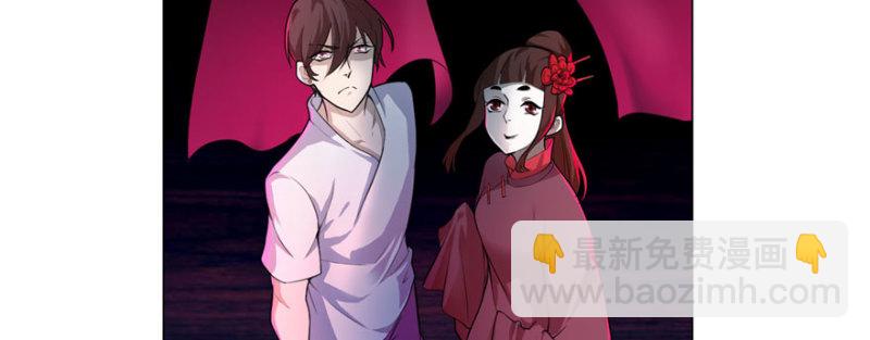 無限郵差 - 019(2/2) - 2