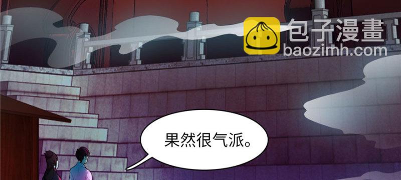 無限郵差 - 019(2/2) - 6