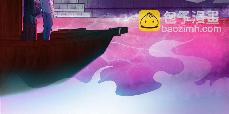 無限郵差 - 019(2/2) - 7