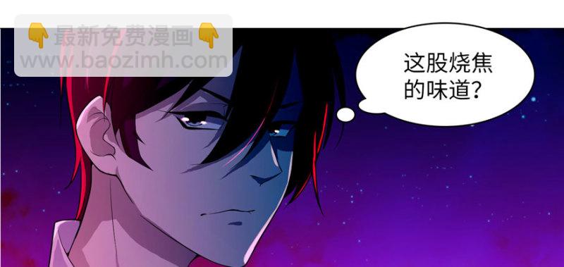 無限郵差 - 019(2/2) - 1