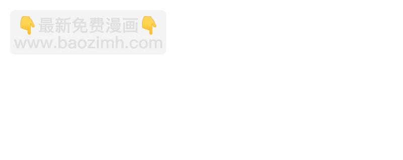 無限郵差 - 019(2/2) - 1