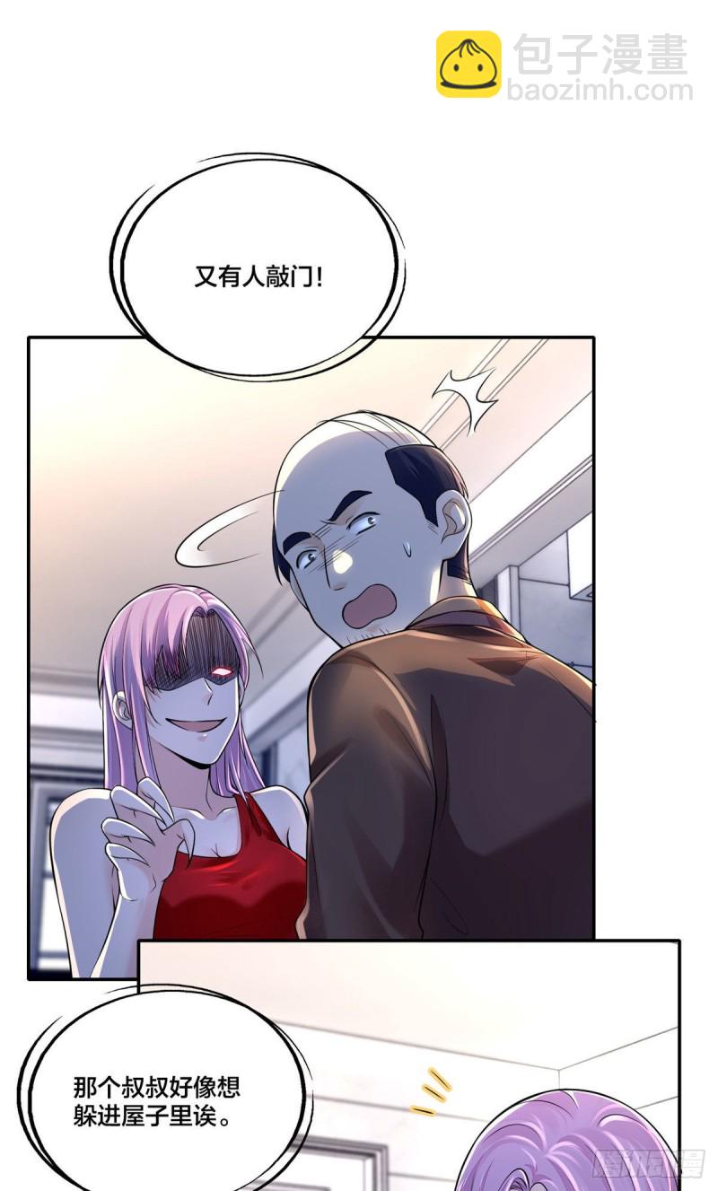 無限郵差 - 189 - 6