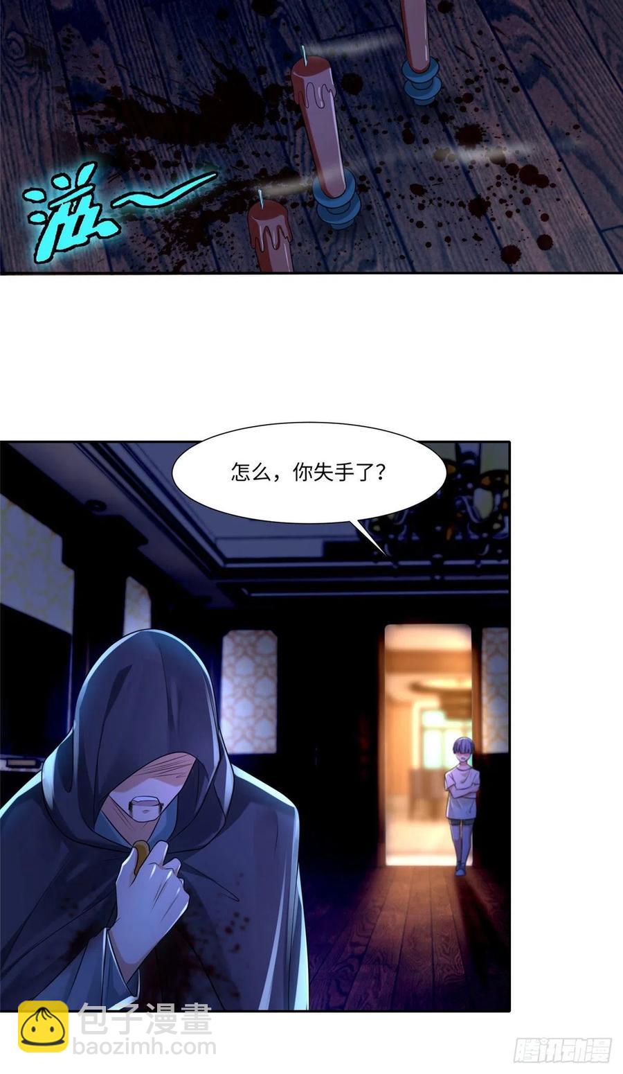 無限郵差 - 199 - 4