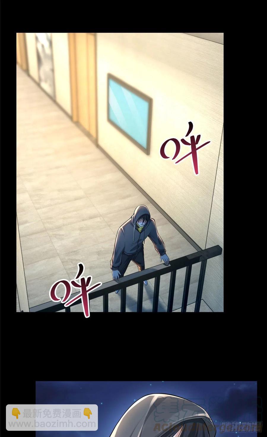 無限郵差 - 199 - 5