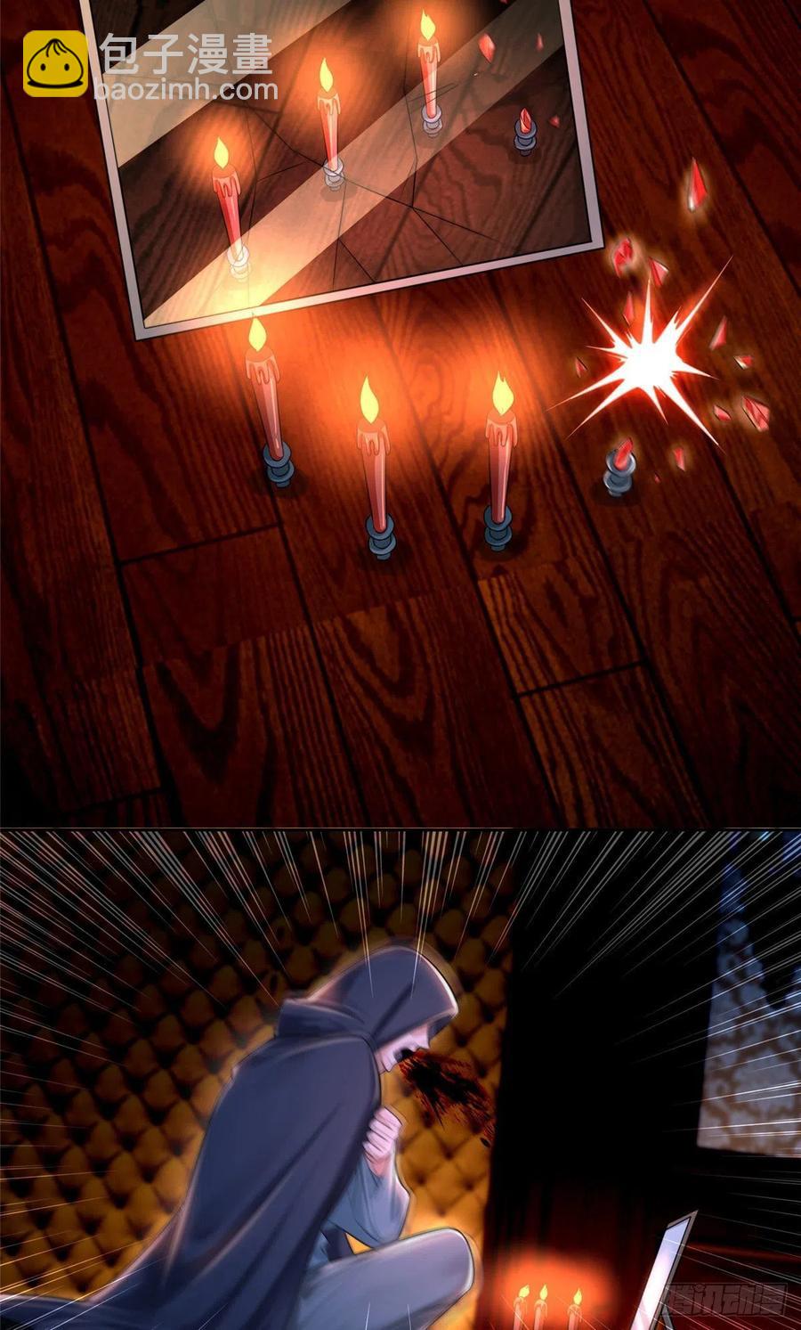 無限郵差 - 199 - 2