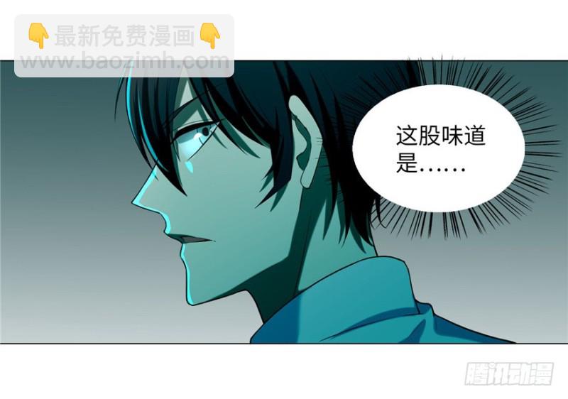 無限郵差 - 021(2/2) - 7