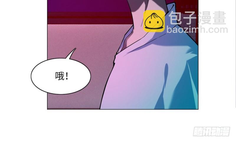 無限郵差 - 021(2/2) - 7