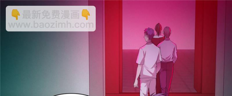 無限郵差 - 021(2/2) - 2