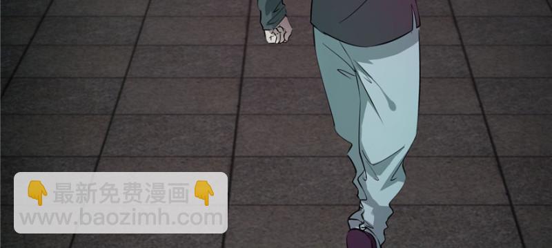 無限郵差 - 021(2/2) - 4