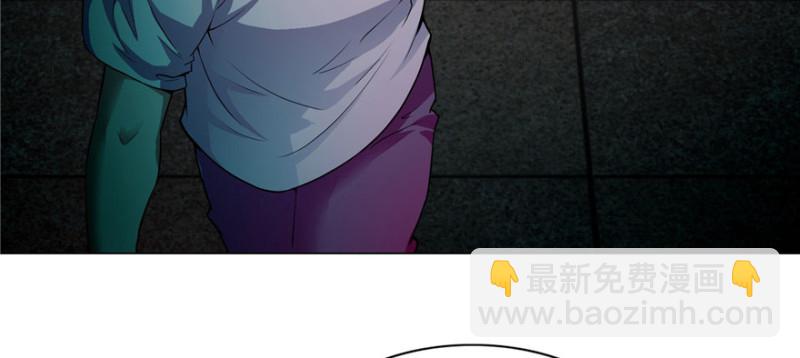 無限郵差 - 021(2/2) - 6