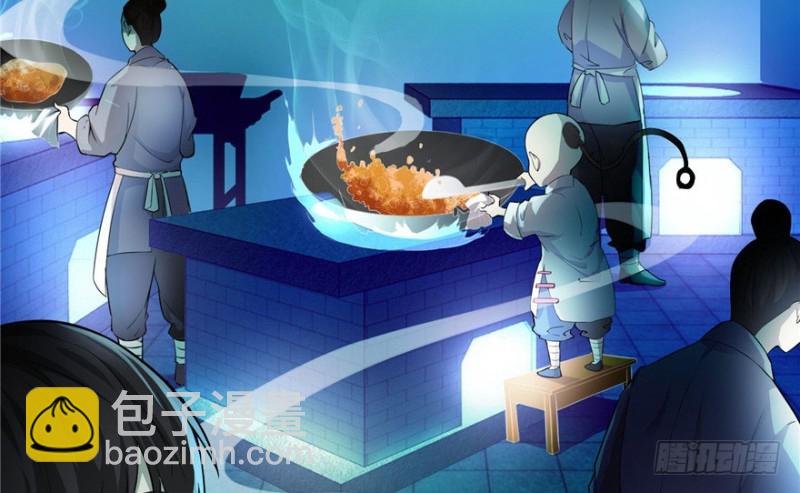 無限郵差 - 021(2/2) - 5