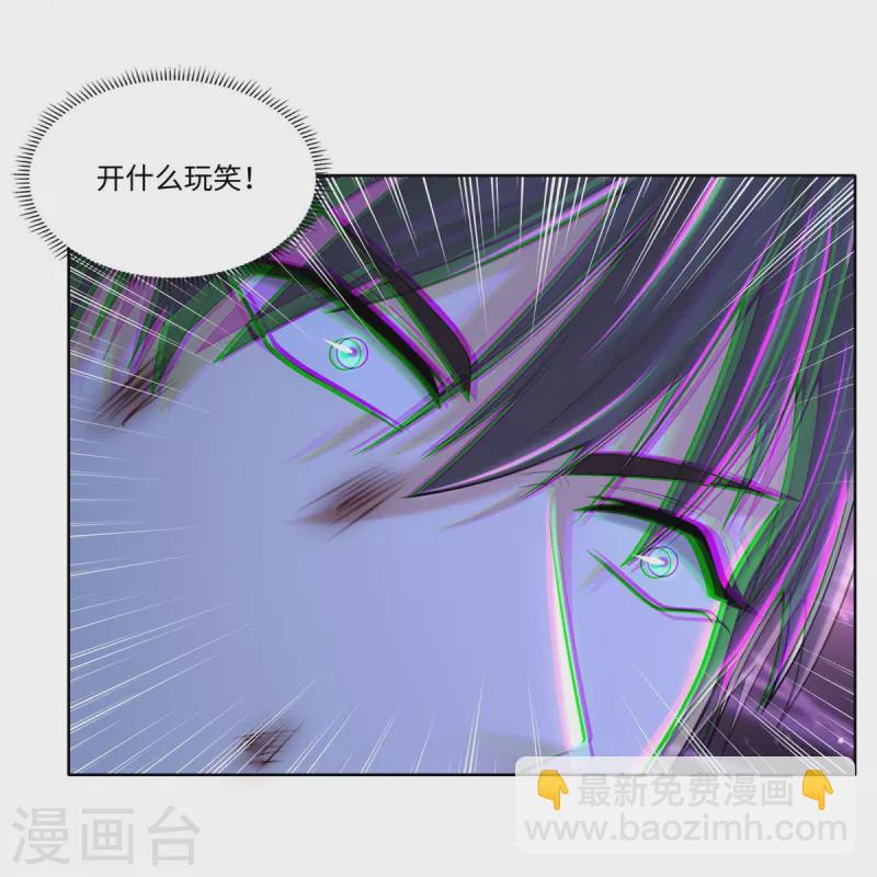 無限郵差 - 第211話 - 2