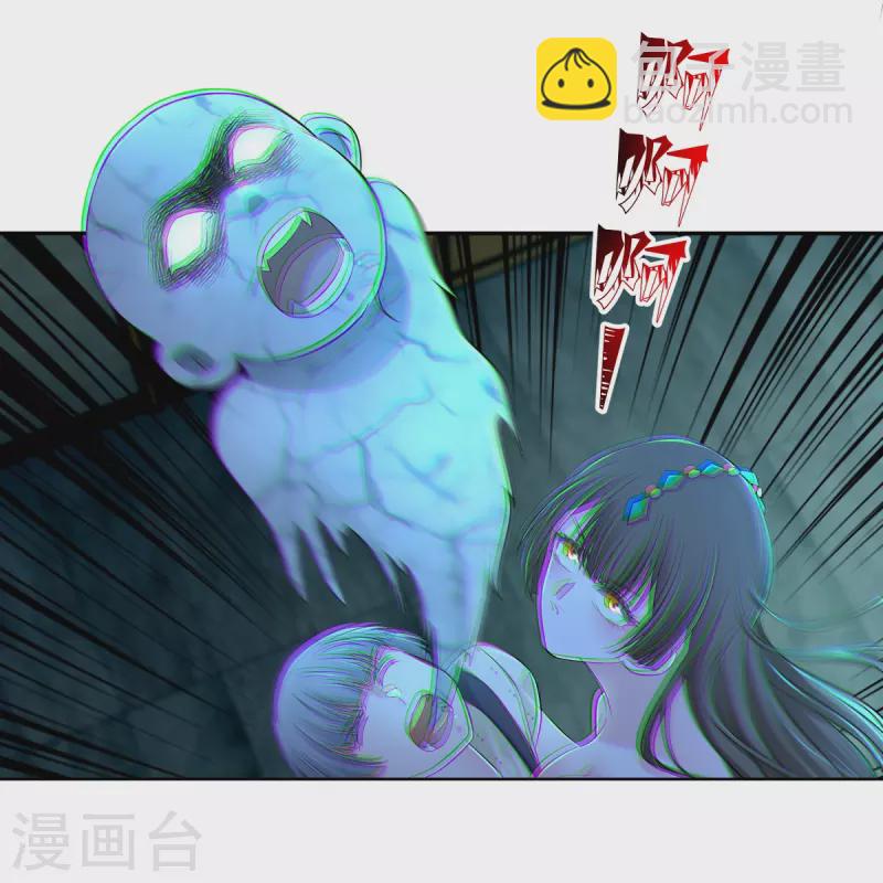 無限郵差 - 第213話 - 2
