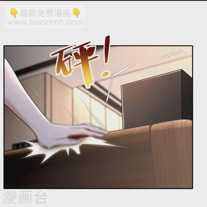 無限郵差 - 第213話 - 5