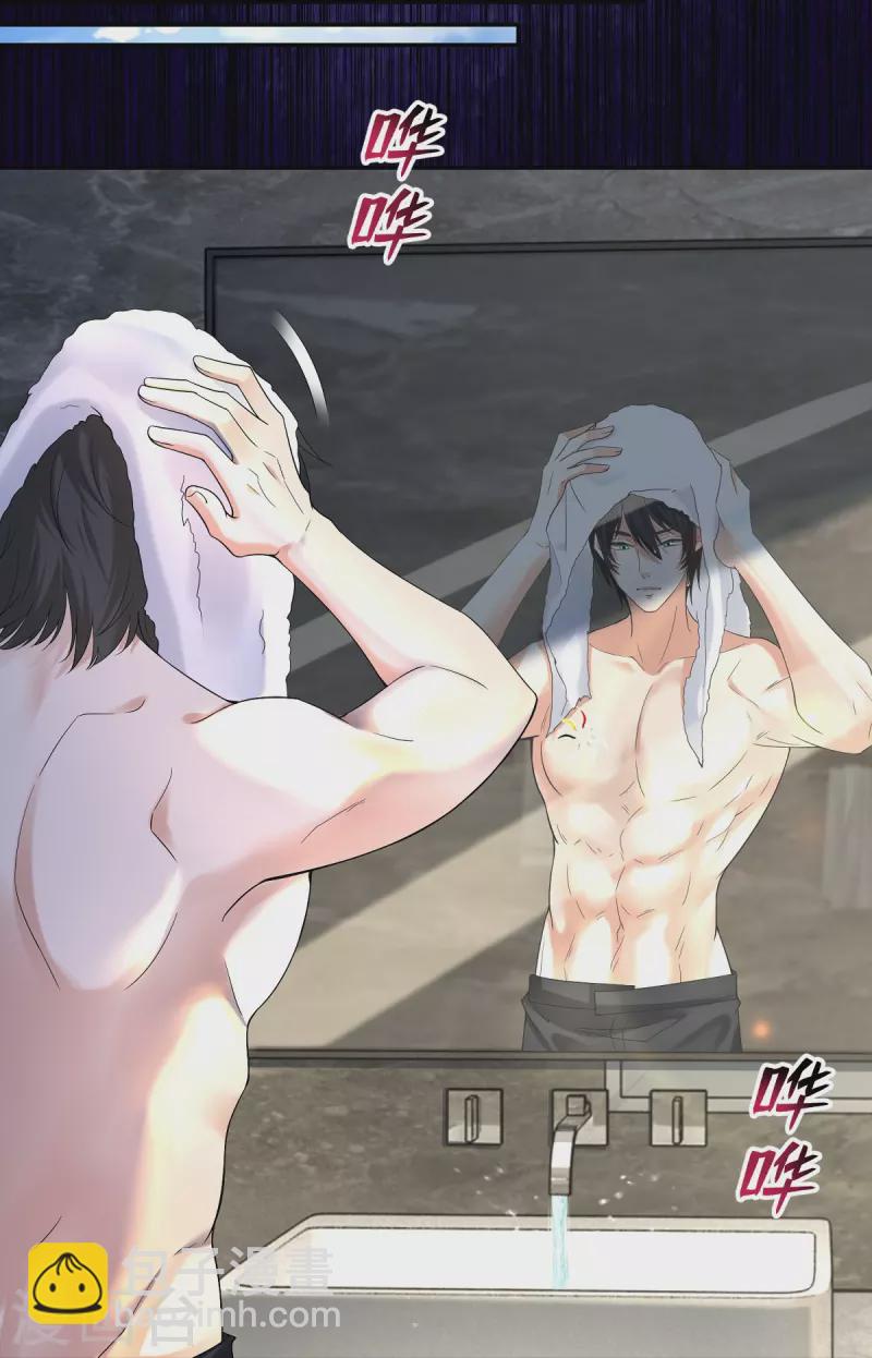 無限郵差 - 第213話 - 1