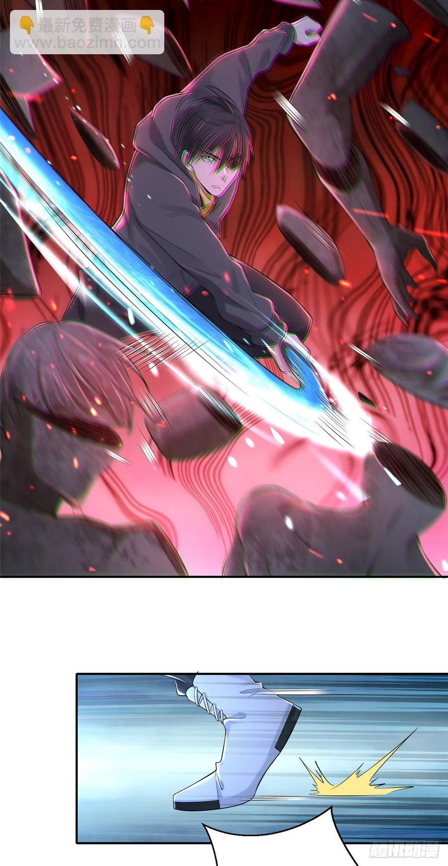 無限郵差 - 209 - 4