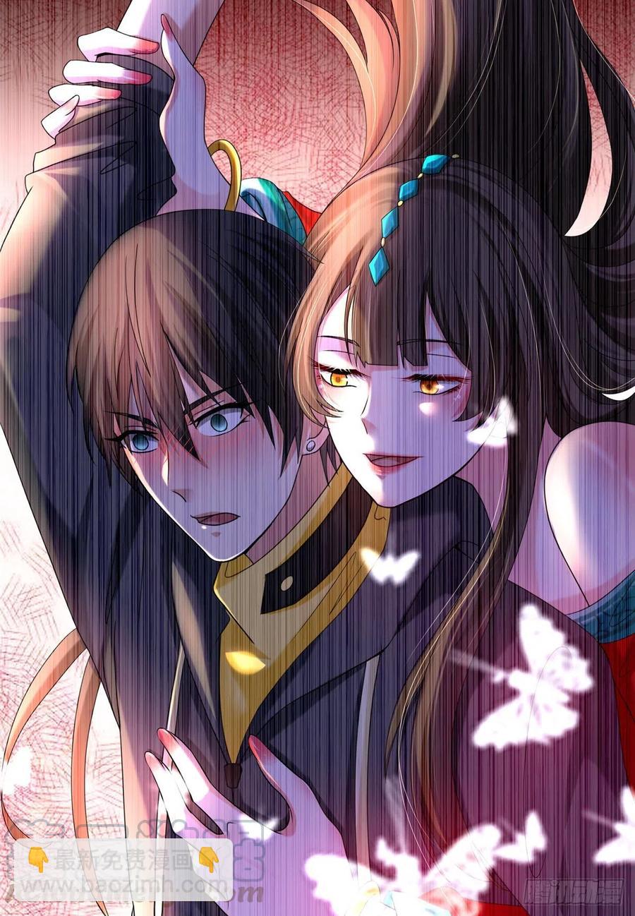 無限郵差 - 209 - 1