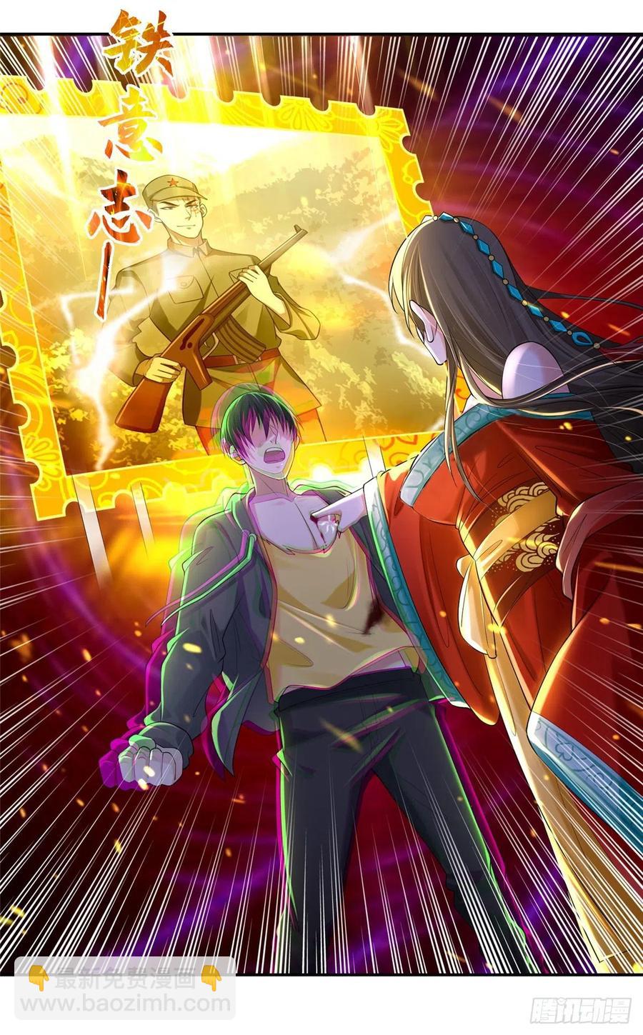 無限郵差 - 209 - 2