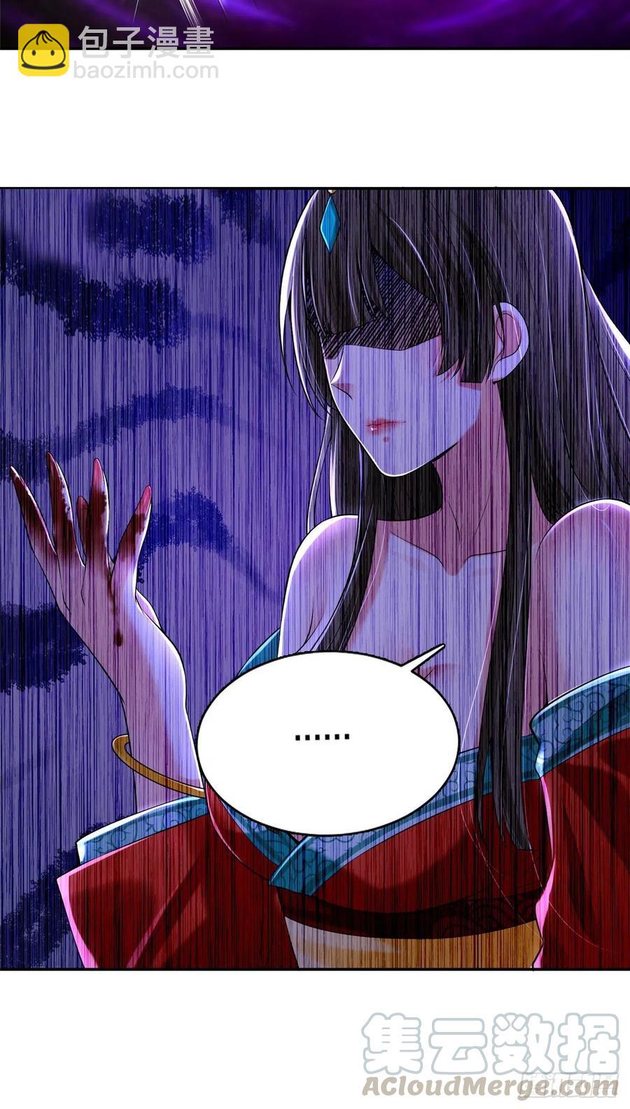 無限郵差 - 209 - 1