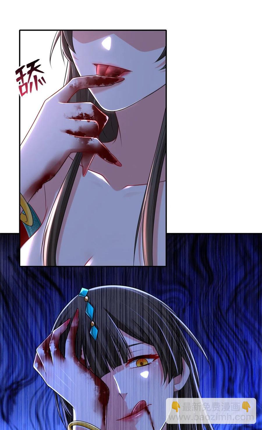 無限郵差 - 209 - 2