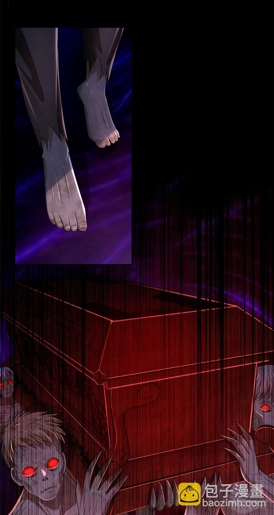 無限郵差 - 209 - 5