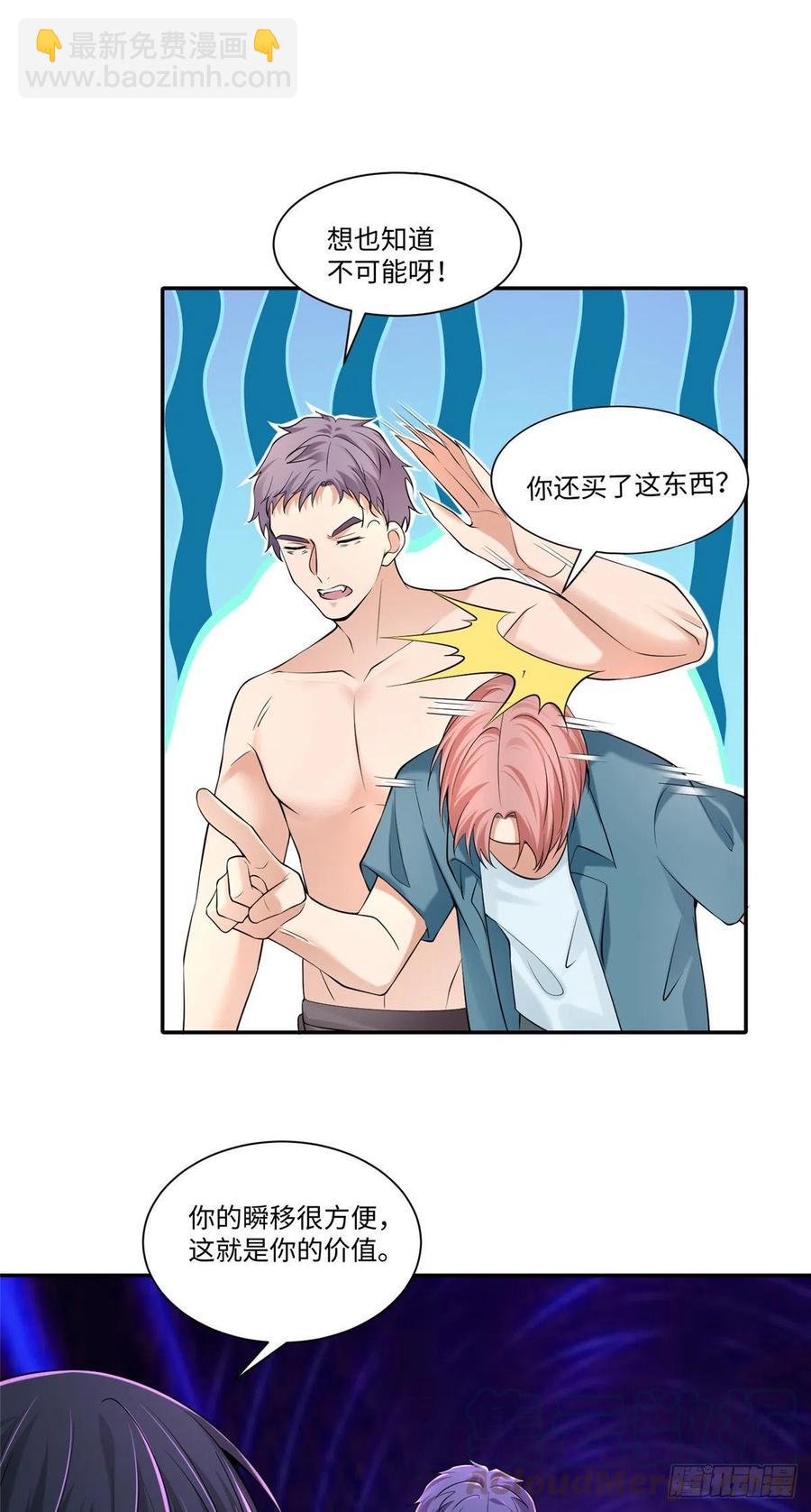 無限郵差 - 209 - 1