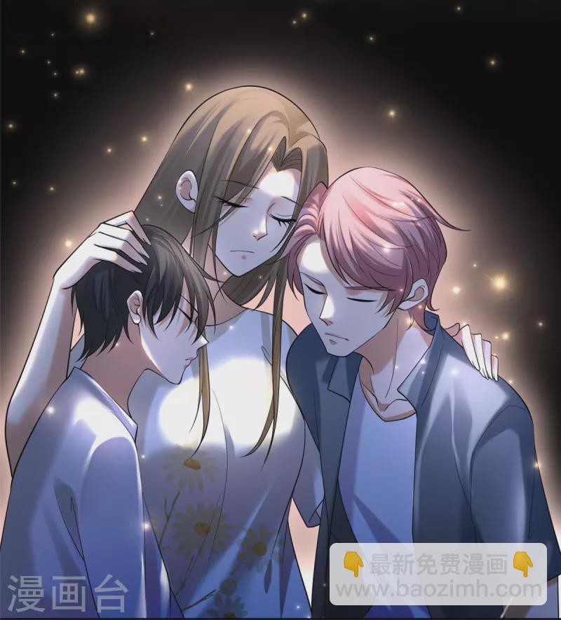 無限郵差 - 第215話 - 4