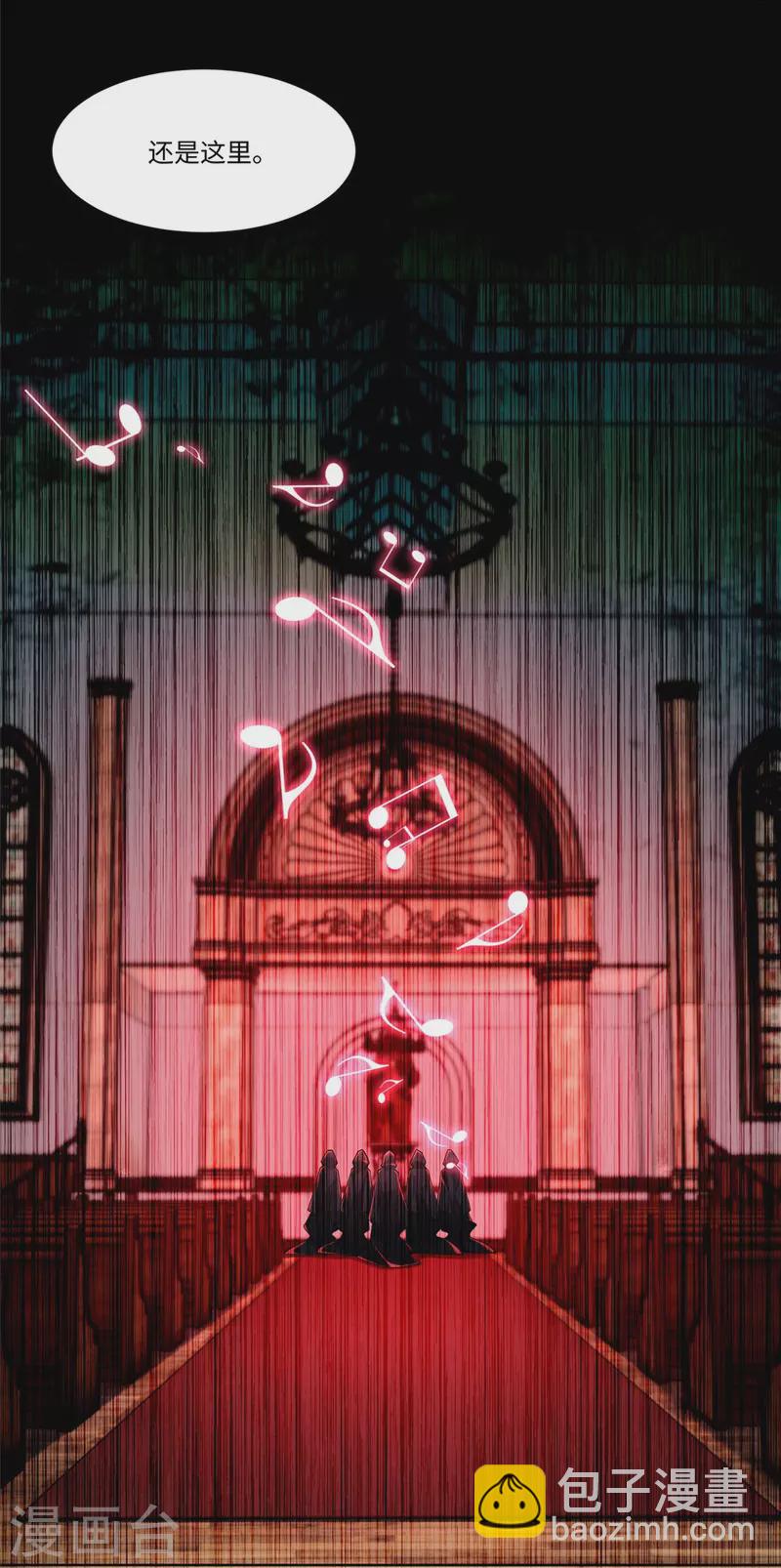 無限郵差 - 第215話 - 3