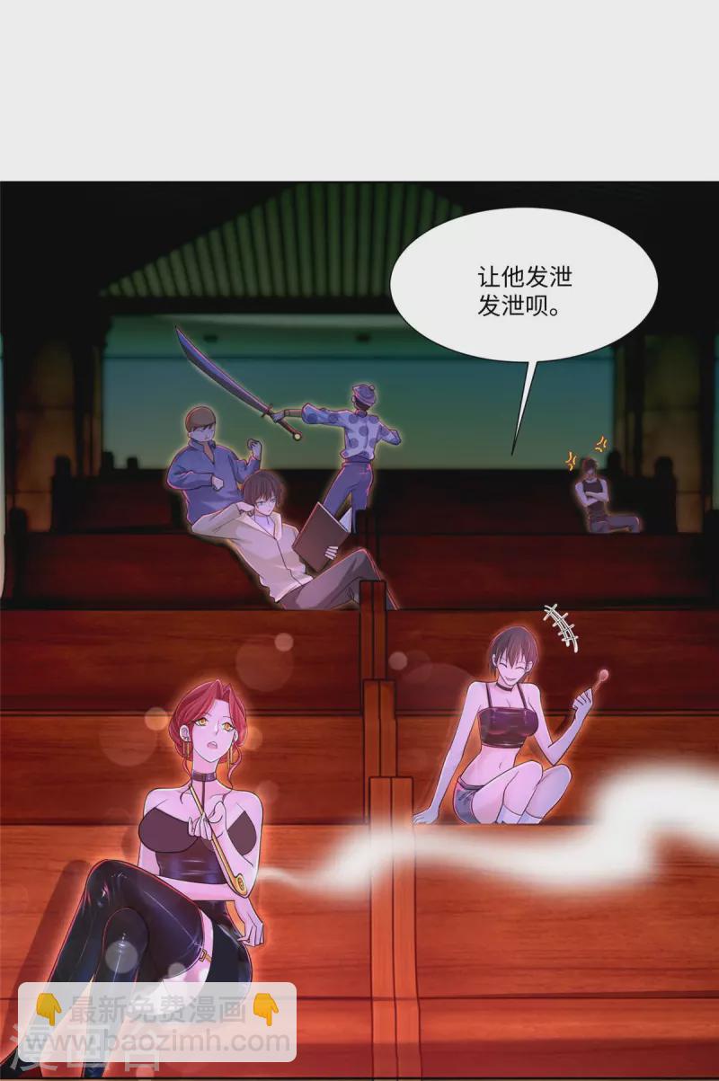 無限郵差 - 第215話 - 2