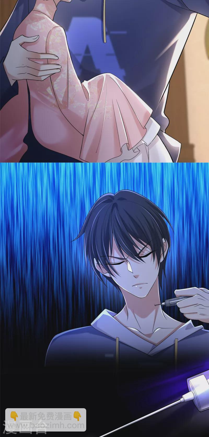 無限郵差 - 第215話 - 6