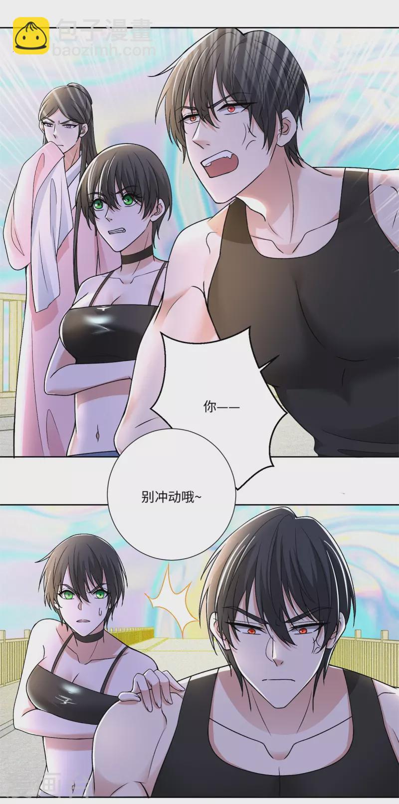 無限郵差 - 第221話 - 1