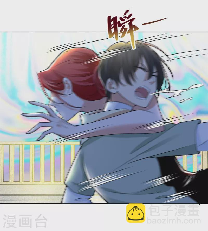 無限郵差 - 第221話 - 3