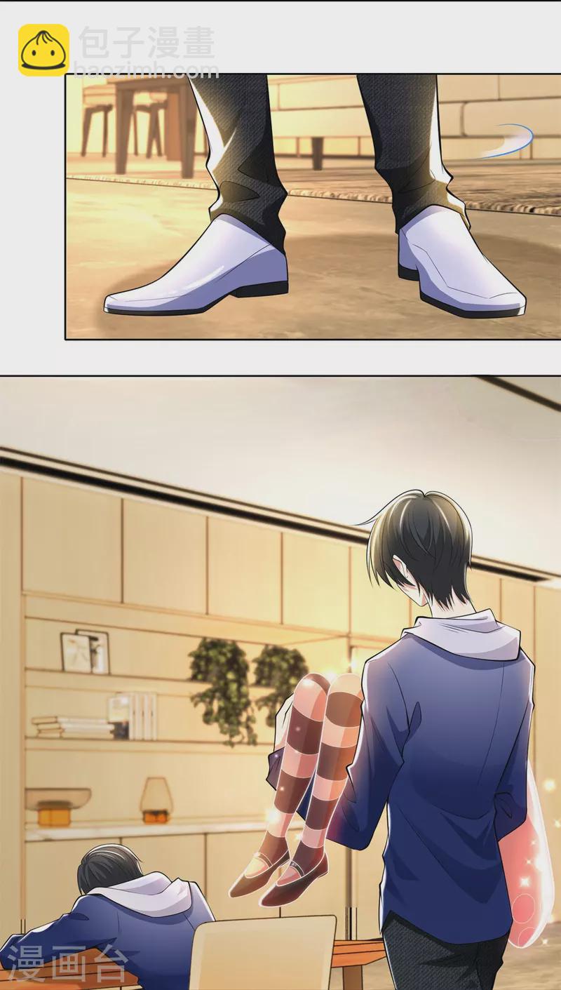 無限郵差 - 第225話 - 1