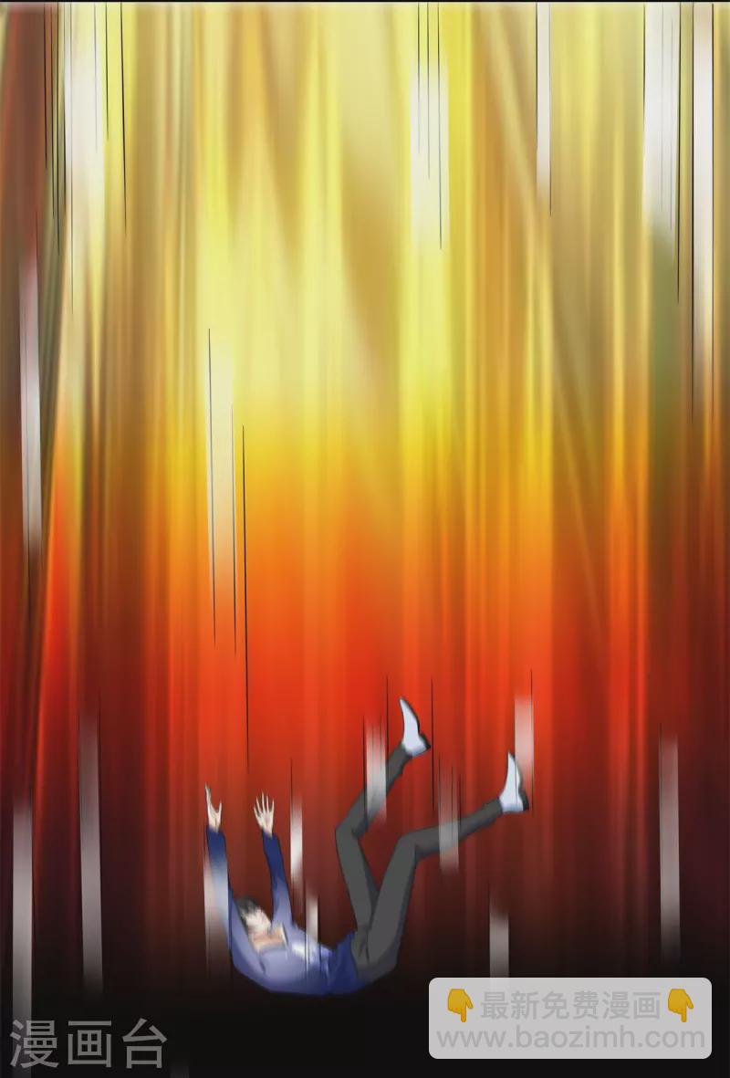 無限郵差 - 第225話 - 3