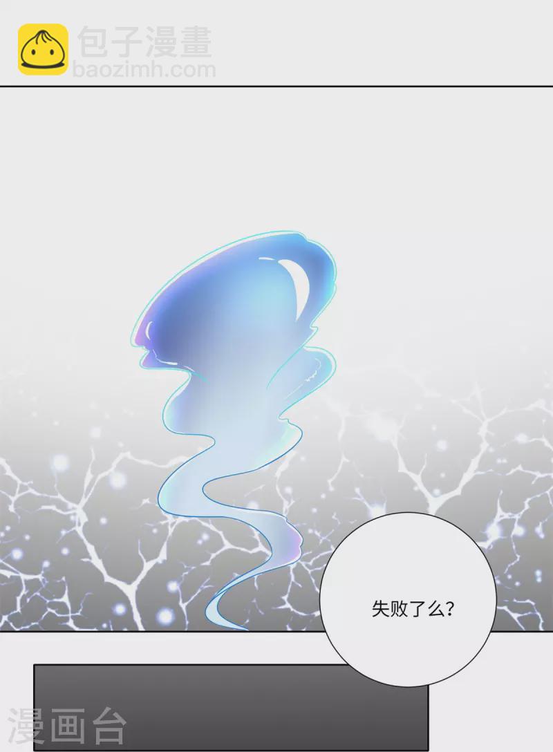 無限郵差 - 第225話 - 1