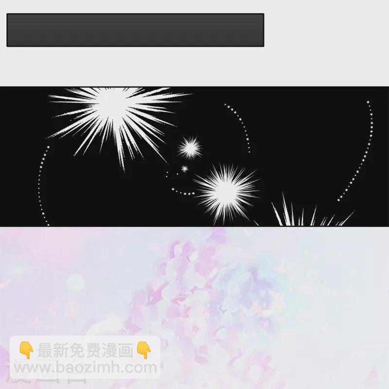 無限郵差 - 第225話 - 2