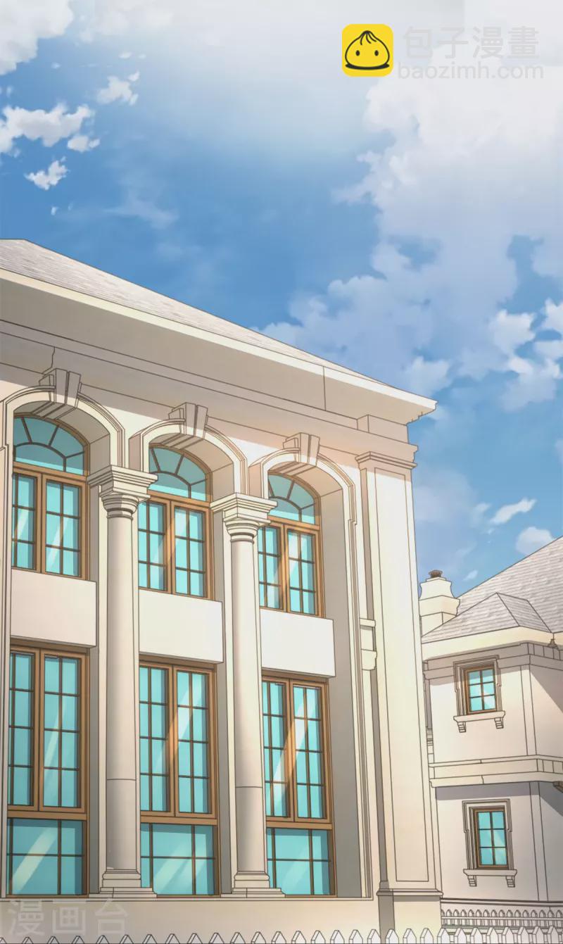 無限郵差 - 第225話 - 5