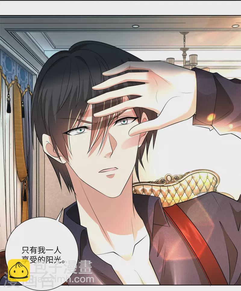 無限郵差 - 第225話 - 7