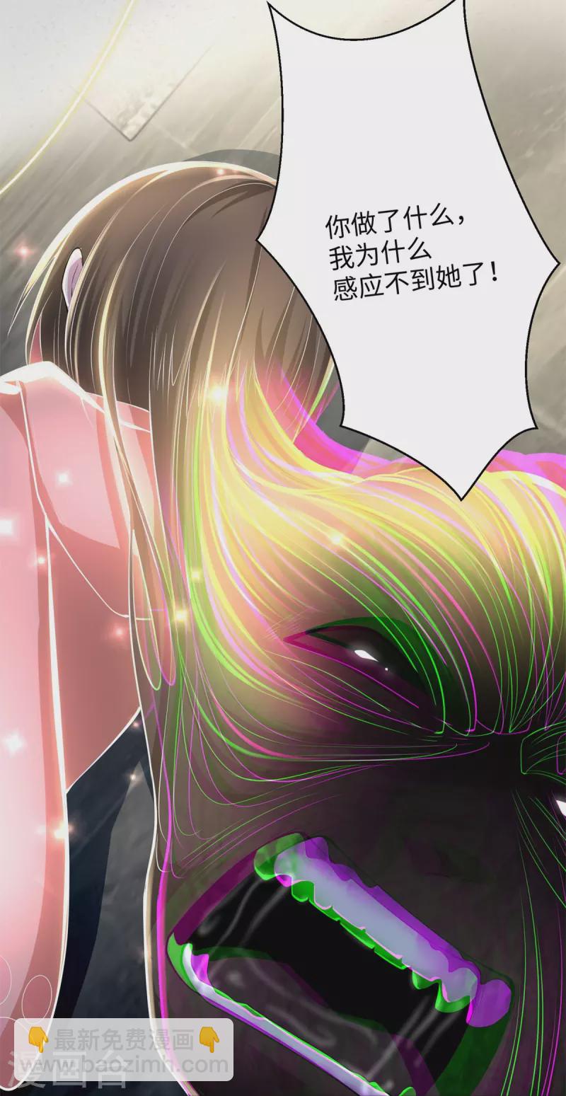 無限郵差 - 第225話 - 1