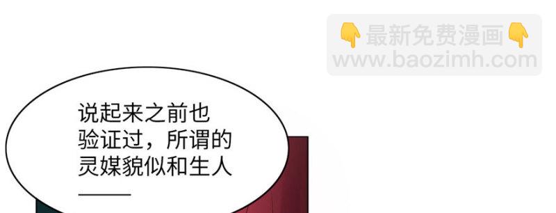 無限郵差 - 023(2/3) - 5