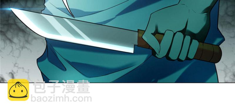 無限郵差 - 023(2/3) - 8