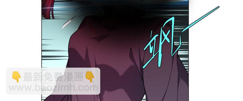 無限郵差 - 023(2/3) - 2