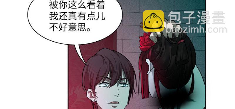 無限郵差 - 023(2/3) - 5