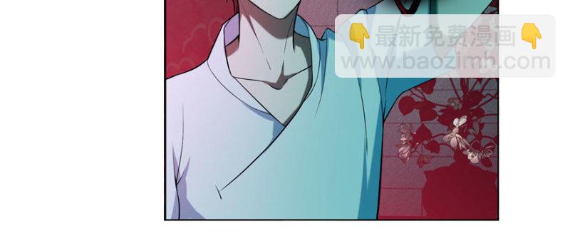 無限郵差 - 023(2/3) - 6