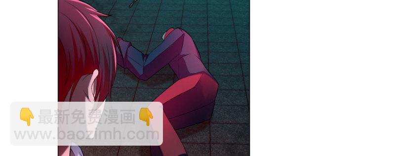 無限郵差 - 023(2/3) - 1