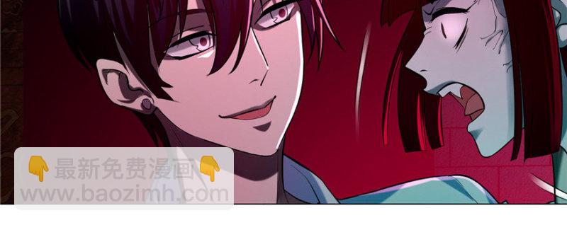 無限郵差 - 023(2/3) - 4