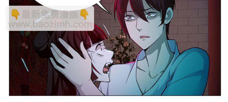 無限郵差 - 023(2/3) - 8