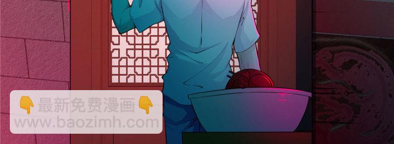 無限郵差 - 023(2/3) - 1