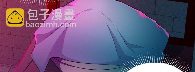 無限郵差 - 023(2/3) - 3