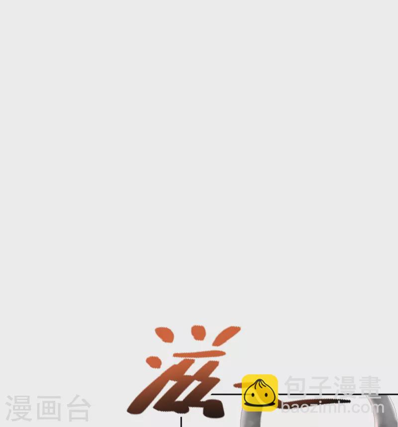 無限郵差 - 第233話 - 4